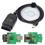 Діагностичний адаптер VCDS 24.7 Вася Діагнасост російською мовою, фото 2