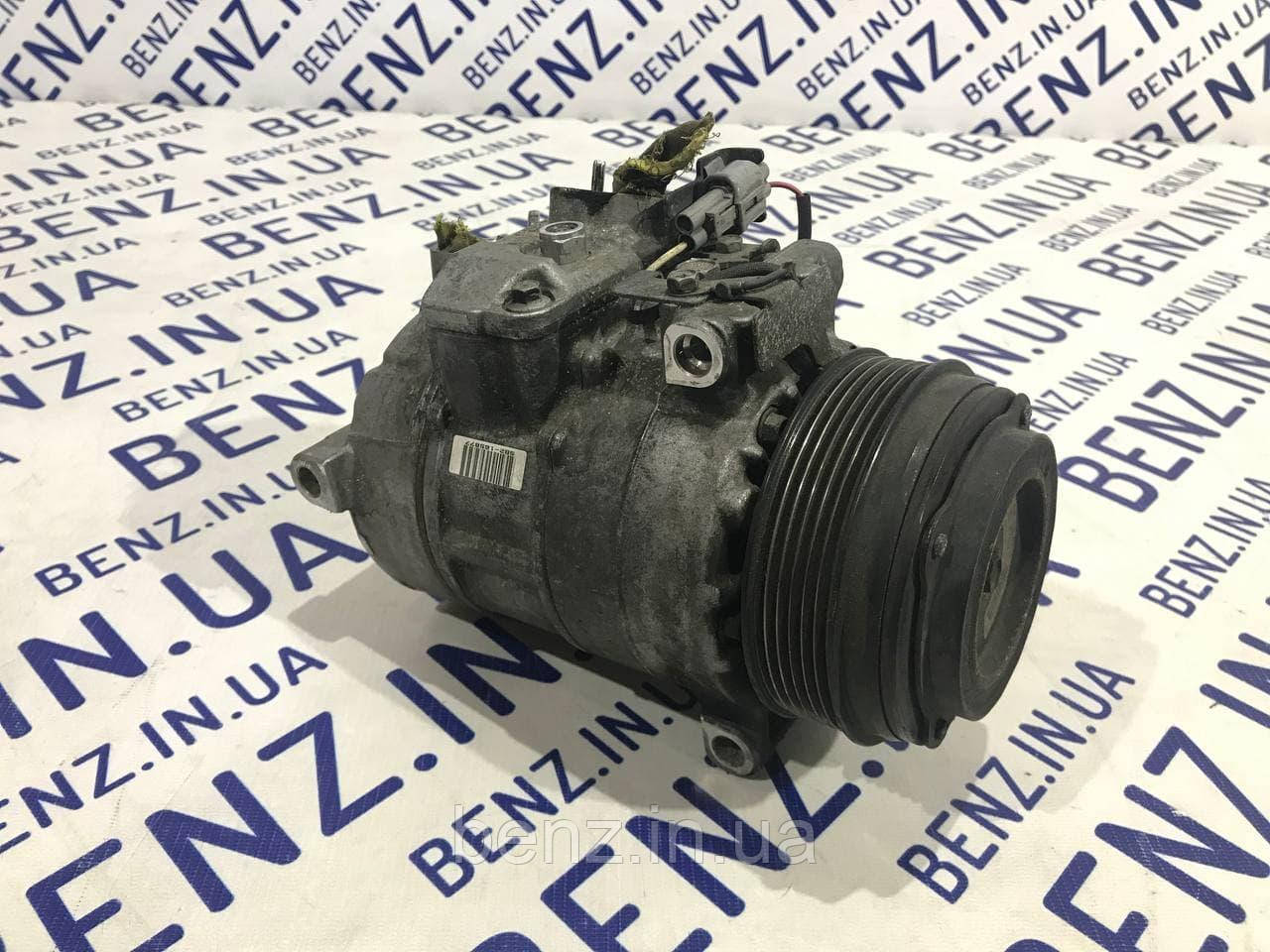 Компресор кондиціонера Mercedes W212 A0008302600