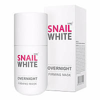 Равликова регенерувальна та зміцнювальна нічна маска Namu Life Snail White Overnight Mask (50ml)