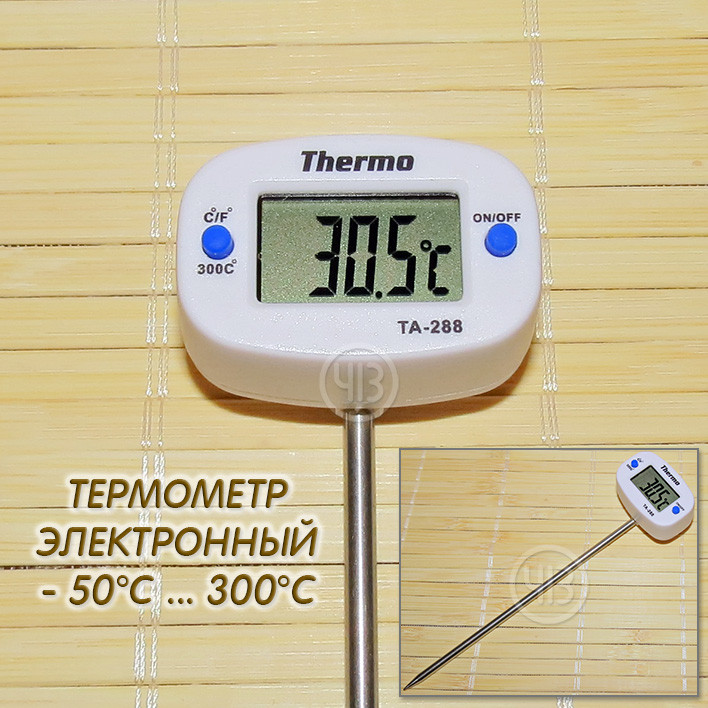 Термометр THERMO TA-288