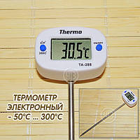 Термометр THERMO TA-288