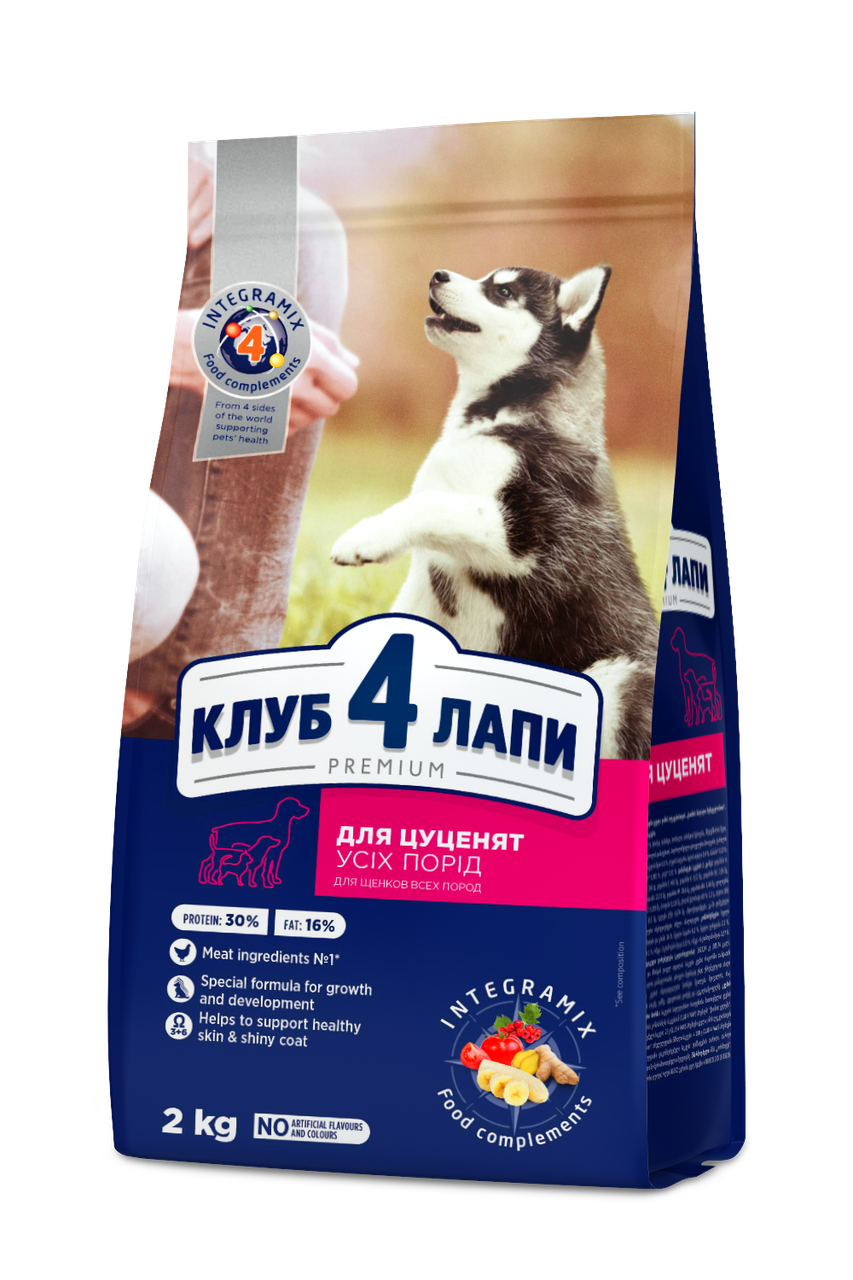 Club 4 Paws Premium Клуб 4 лапи сухий корм для цуценят усіх порід, курка 2 КГ, фото 1
