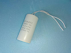 Конденсатор робочий CBB60 / 16 мкФ±5% / 450 В. / 50/60 Hz . Розмір 75Х40 мм.