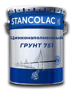 Грунт 751 Цинкнаповнений для фарбування металоконструкцій, трубопроводів, естакадів, мостів, портових споруд