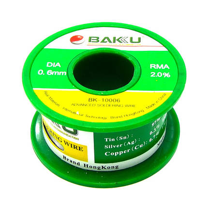 Припой BAKU BK-10006 (0.6 мм, Sn 97%, Ag 0.3%, Cu 0.7%, rma 2%), фото 2