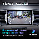 Штатна магнітола TEYES CC2LPlus Kia Sportage 4 2016 - 2018 Android 10, фото 4