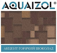 ОПТ - Акваизол ЭТАЛОН Акцент Горячий шоколад Битумная черепица (3 м2/уп) (только Харьков)