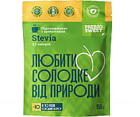 Сахарозаменитель Prebio Sweet Stevia с лактулозой (Пребио Свит Стевия), 150 г