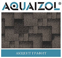 ОПТ - Акваизол ЭТАЛОН Акцент Графит Битумная черепица (3 м2/уп) (только Харьков)