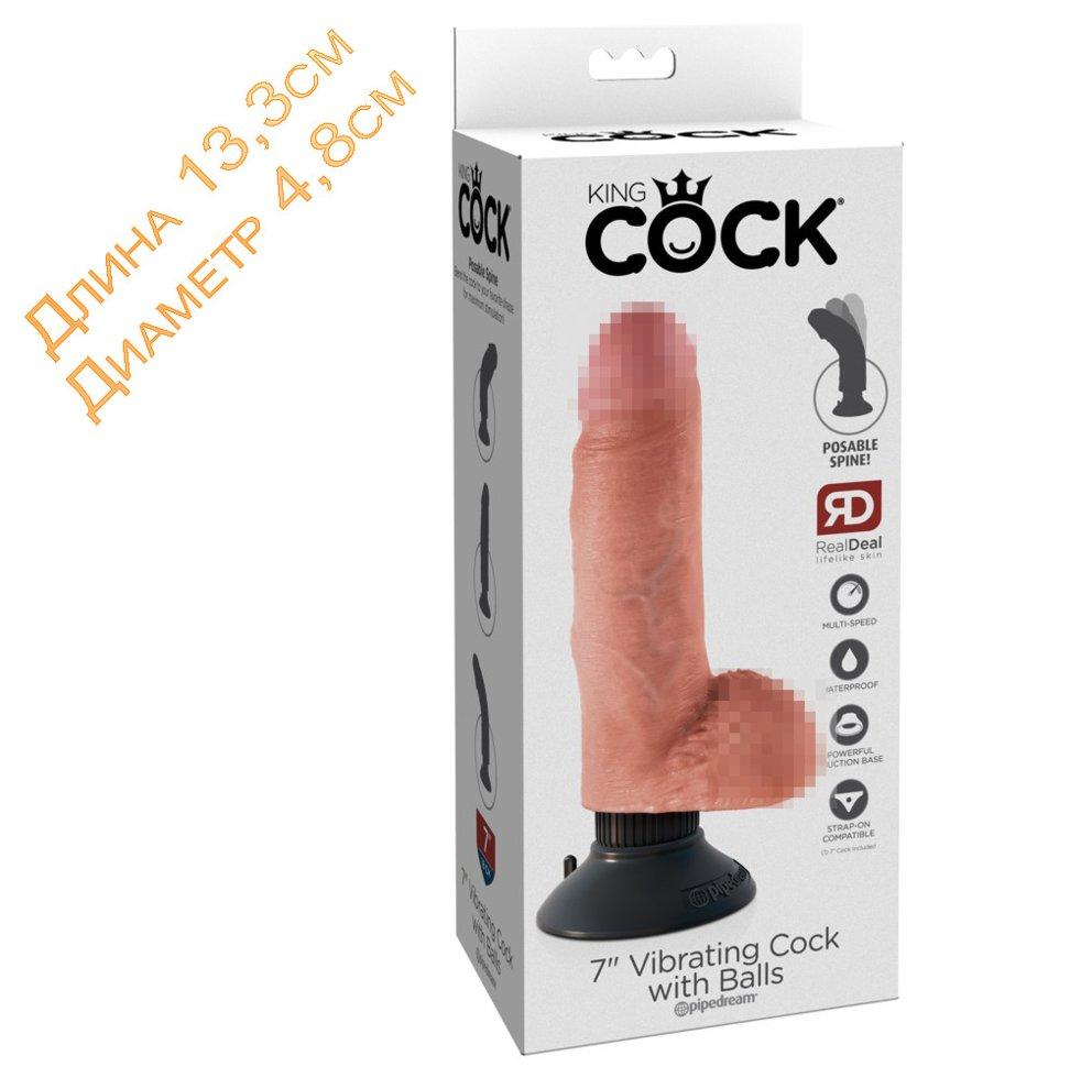 Вібратор реалістичний з кібершкіри 13,3 см зі знімною присоскою, фото 1