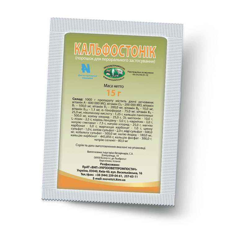Кальфостоник 15 г