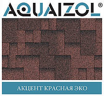 Акваізол СТАНДАРТ Акцент ЕКО червоний Бітумова черепиця (3 м2/пач) (тільки Харків)