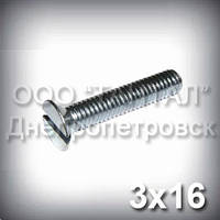 Гвинт М3х16 прямий шліц ГОСТ 17475-80 (DIN 963, ISO 2009) оцинкований із потайною головкою