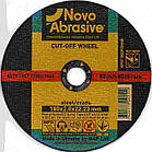 Зачисний круг NovoAbrasive 230 х 6,0 х 22