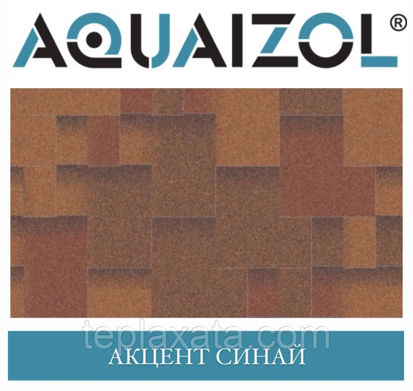 Акваізол ЕТАЛОН Акцент Сіної Бітумна черепиця (3 м2/пач.)