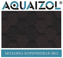 Акваізол СТАНДАРТ Мозаїка ЕКО коричневий Бітумова черепиця (3 м2/пач)