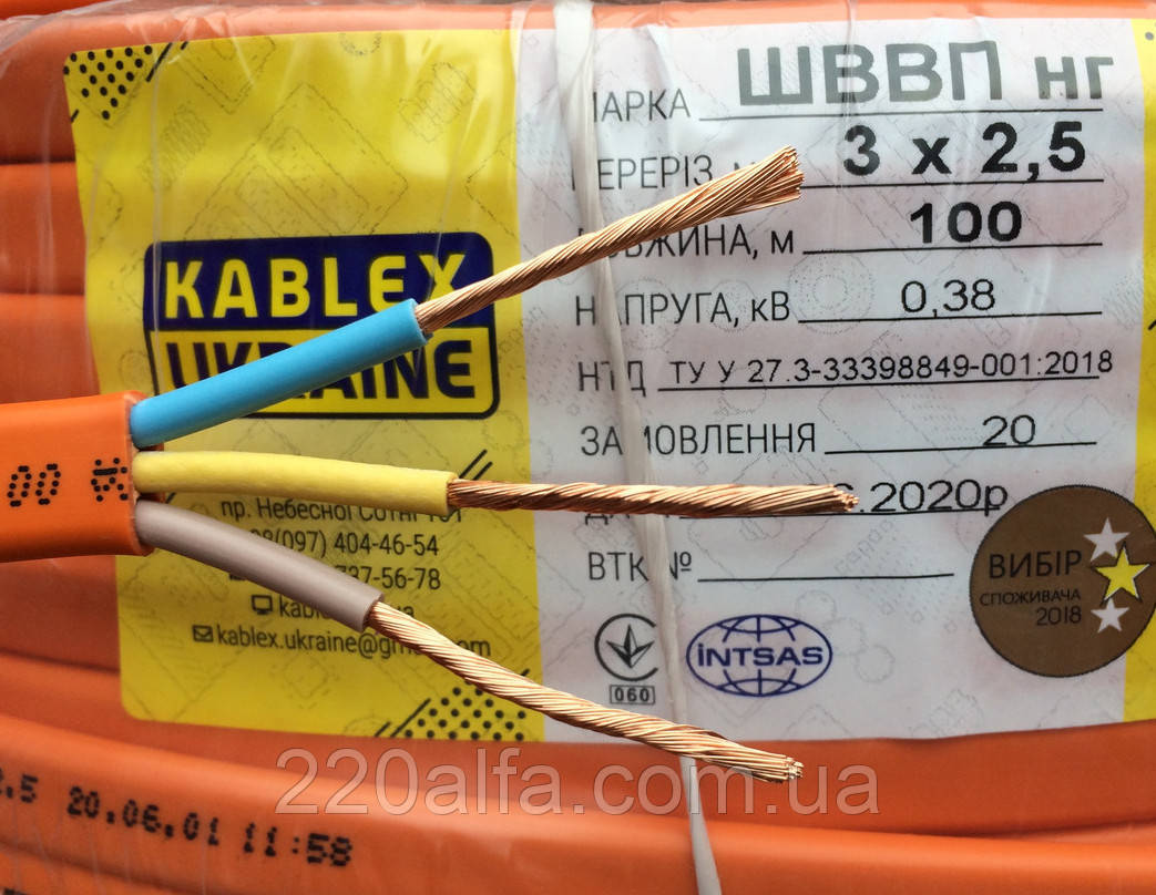 Силовий мідний дріт ШВВПнг 3х2.5 повний переріз, фото 1