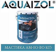 АКВАІЗОЛ (3 кг) Мастика бітумна (тільки Харків)