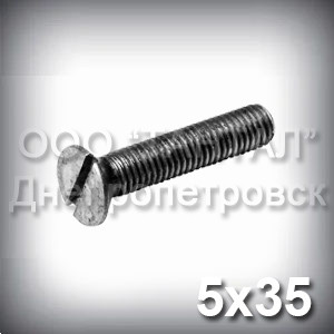 Винт М5х35 прямой шлиц ГОСТ 17475-80 (DIN 963, ISO 2009 ) с потайной головкой - фото 1 - id-p203572101