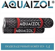 АКВАІЗОЛ ПЕ-1,5 Підкладковий килим (тільки Харків)