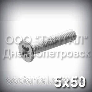 Гвинт М5х50 хрестовий шліц ГОСТ 17475-80 (DIN 965, ISO 7046) оцинкований із потайною головкою, фото 1