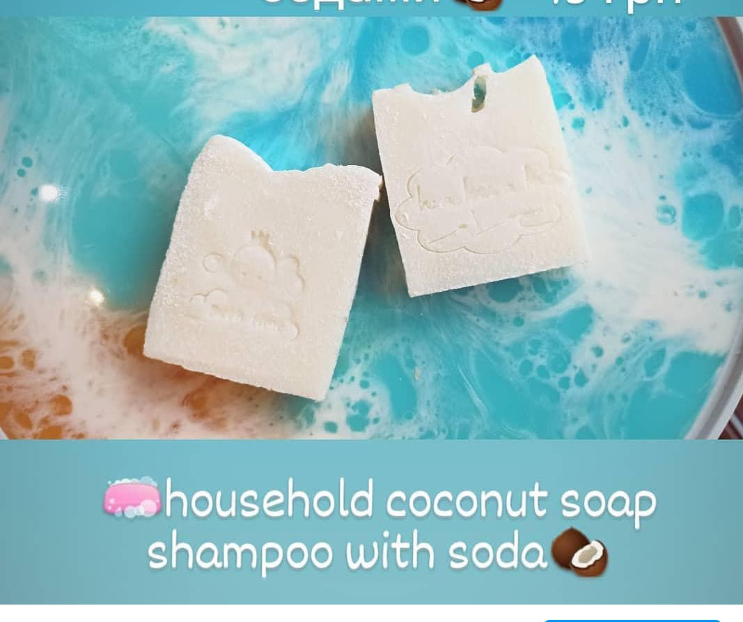Мило-шампунь кокосове з содами ТМ " hamam"