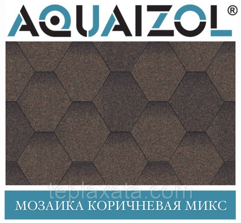 Акваізол СТАНДАРТ Мозаїка коричневий мікс Бітусна черепиця (3 м2/пач)