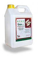 Фунгицид Блок 5л (тебуконазол, 250 г/л) для пшеницы, ячменя, рапса, сои, винограда, свеклы