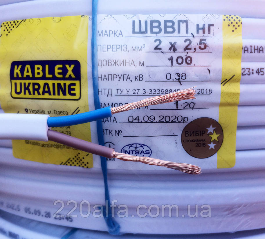 Силовий мідний дріт ШВВПнг 2х2.5 повний переріз Одеса-Каблекс, фото 1