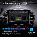 Штатна магнітола Teyes CC2LPlus Nissan Juke 2010-2014 Android, фото 3