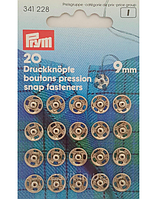 Кнопки пришивні PRYM Німеччина діаметр 9 мм 20 шт. колір Сріблястий