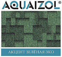 Акваізол СТАНДАРТ Акцент ЕКО зелений Бітумова черепиця (3 м2/пач) (тільки Харків)