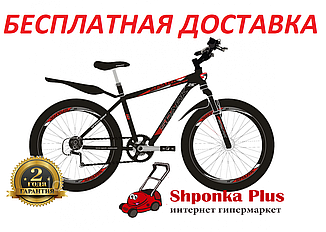 Велосипед 26 "зі сталевою рамою 17" SPARK FORESTER 17