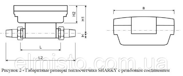 Габаритні розміри теплолічильника з різьбовим з'єднанням