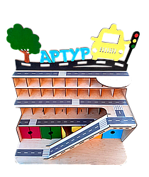 Дитячий дерев'яний паркінг. Дитячий гараж для машинок. Парківка.