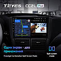 Штатна магнітола Teyes CC2LPlus Subaru Forester 3 2007-2013 Android 10, фото 5