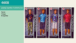 Лялька 4608 4 види, кор. 12,5 * 5 * 33см