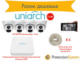 Комплект IP відеоспостереження  UniarchKit NVR 4cam 2MP