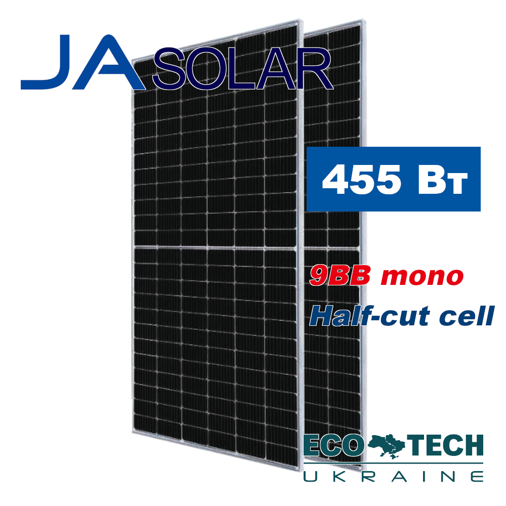 Сонячна панель JA Solar 455W JAM72S20 mono, perc, half cell