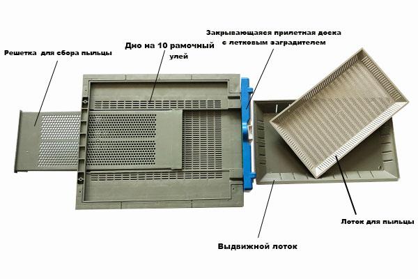 Дно з пыльцесборником 51 х 42.8 х 6.5, пластик. Туреччина
