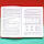 Недатований щоденник Diary My perfect day червоний (російська мова), фото 3