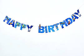 Гірлянда HAPPY BIRTHDAY в стилі "Космос" (різнокольорові) до 4,5-х метрів Синій
