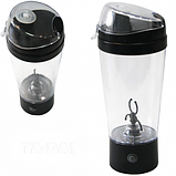Спортивний мініміксер, шейкер Elite 450 мл Tornado Bottle (Торнадо ботл), фото 4