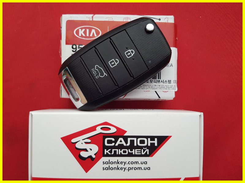 Ключ Kia Sportage 2016-2018, 95430D9200, 95430F1200, RKE-4F26