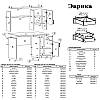 Письмовий стіл Еврика. Стіл для школяра і домашнього кабінету, фото 3