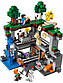 Lego Minecraft Перша пригода 21169, фото 3