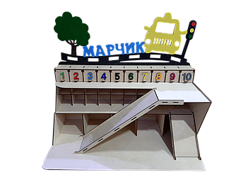 Дерев'яний дитячий гараж. Іграшки. Паркінг.