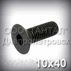 Гвинт М10х40 DIN 7991, ISO 10642 з потайною головкою під шестигранний ключ, фото 1