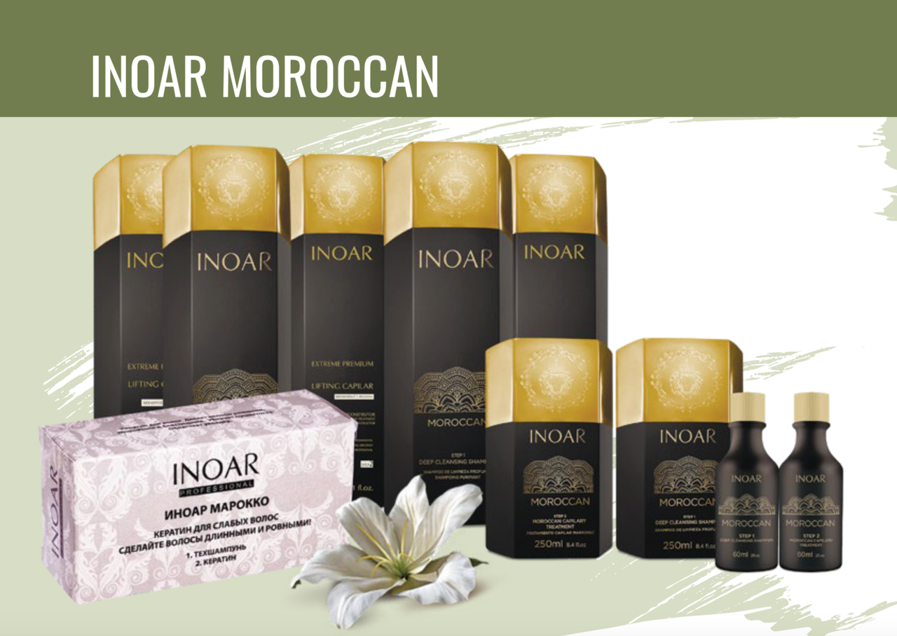 Кератин для славянских волос набор, Inoar Moroccan Hair Keratin (shmp/1000ml + keratin/1000ml) - фото 2 - id-p80502601