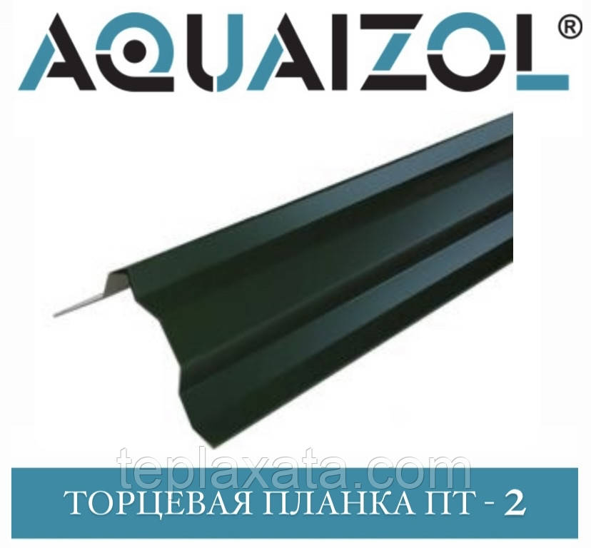 ОПТ — Торцева планка ПТ-2 Акваізол Ре (2 м) червоний, зелений, сірий (тільки Харків)
